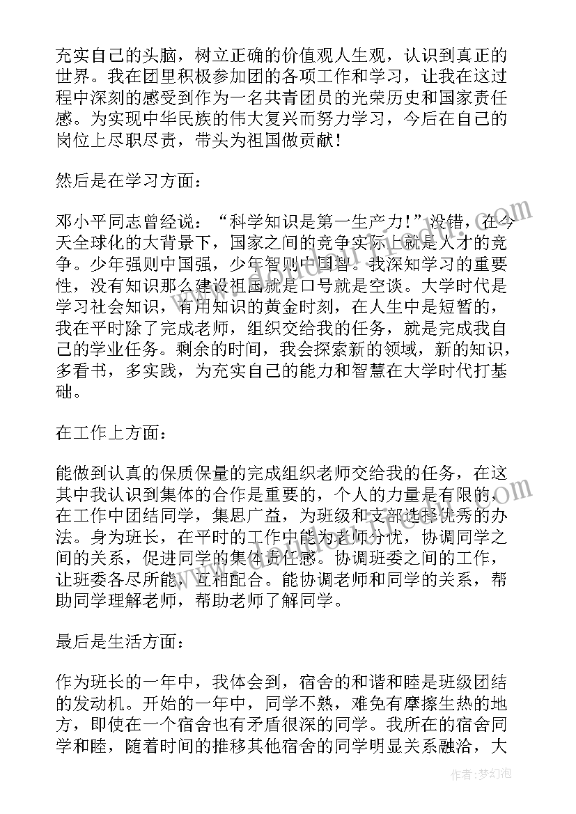 大班划龙舟教学反思(汇总5篇)