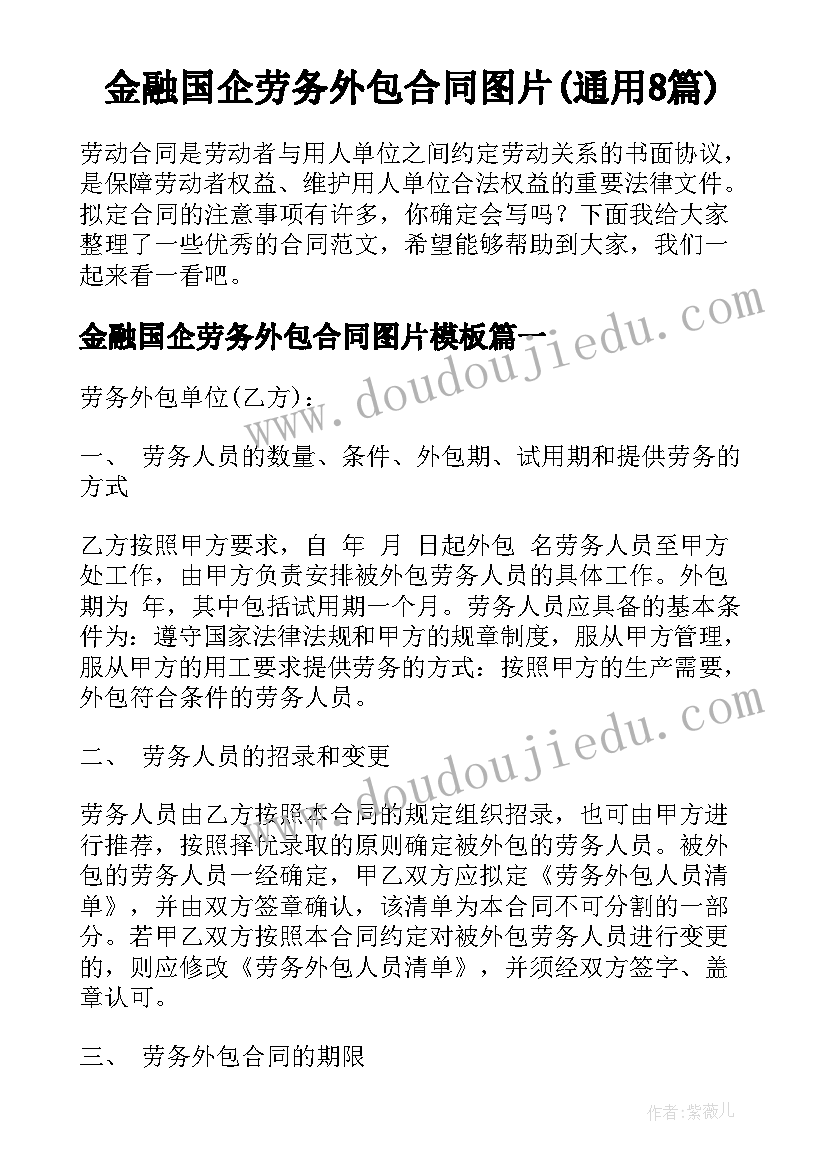 最新绍兴兰亭导游词(模板5篇)