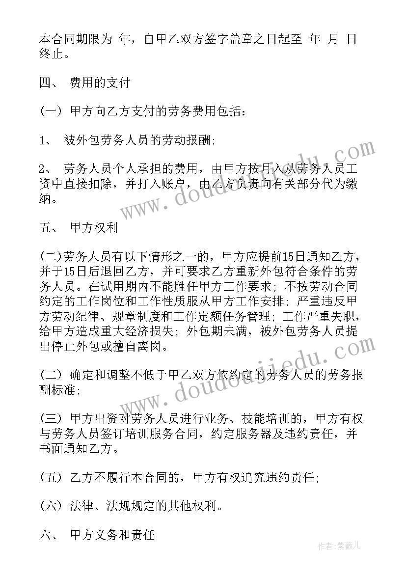 最新绍兴兰亭导游词(模板5篇)