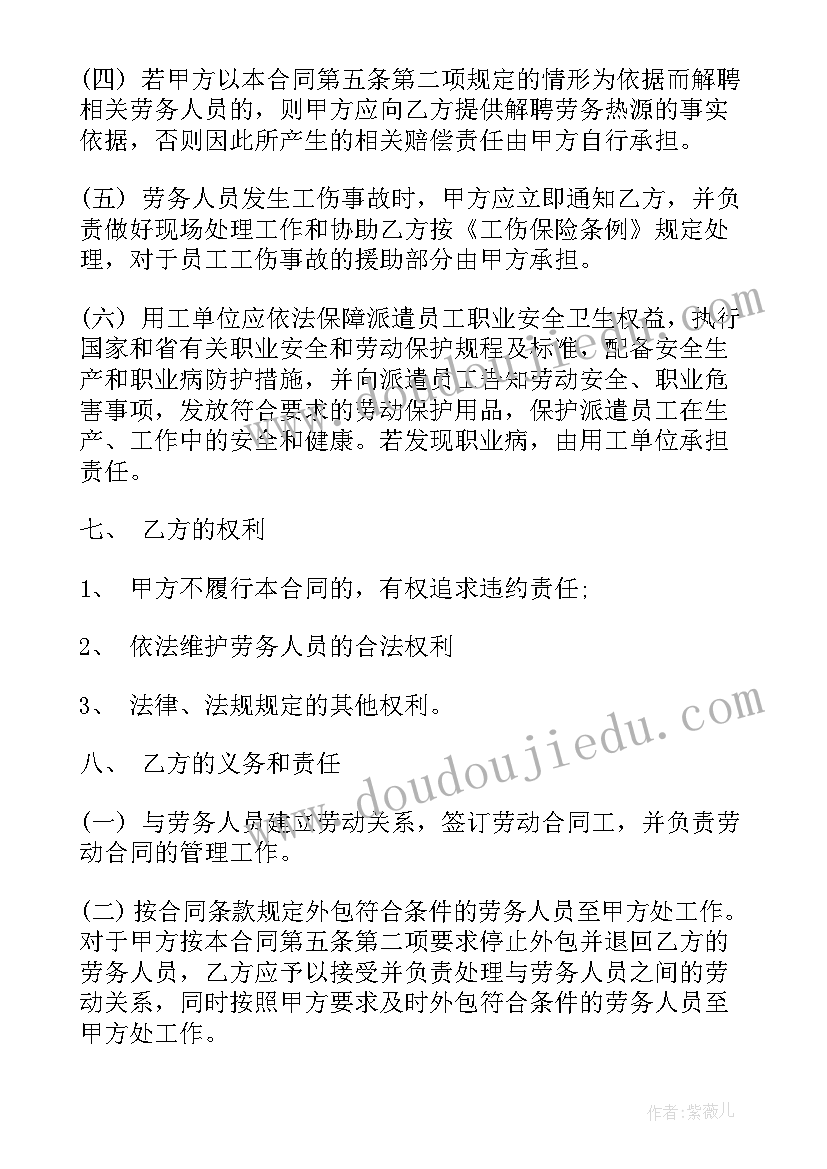 最新绍兴兰亭导游词(模板5篇)