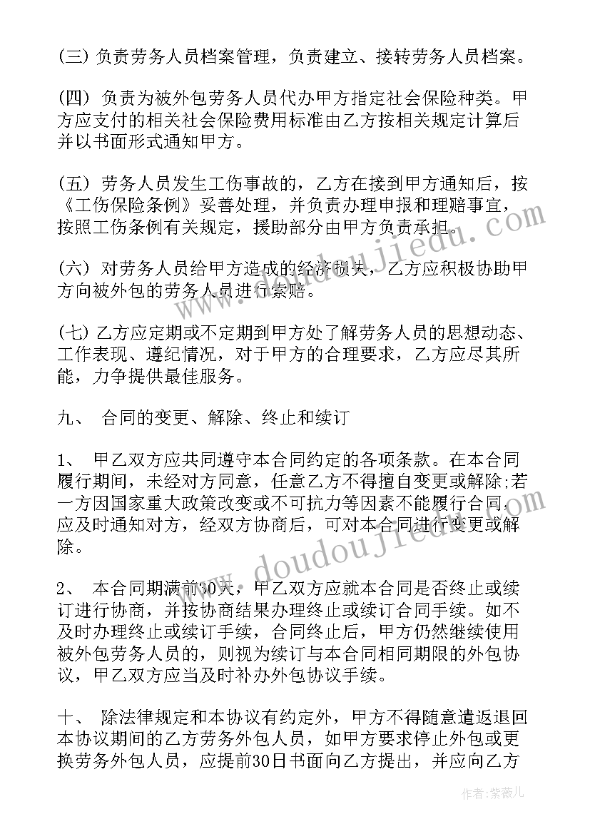 最新绍兴兰亭导游词(模板5篇)