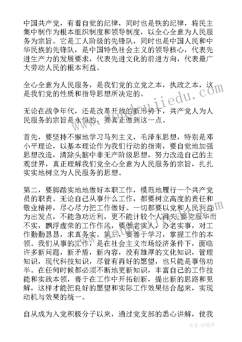 安全回家教学反思总结 安全教学反思(实用5篇)