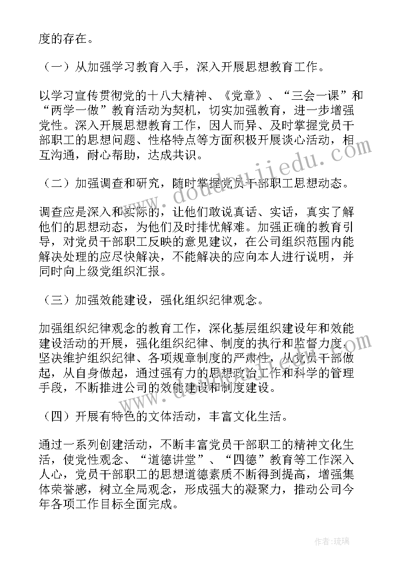 2023年数学建模论文参考(大全5篇)