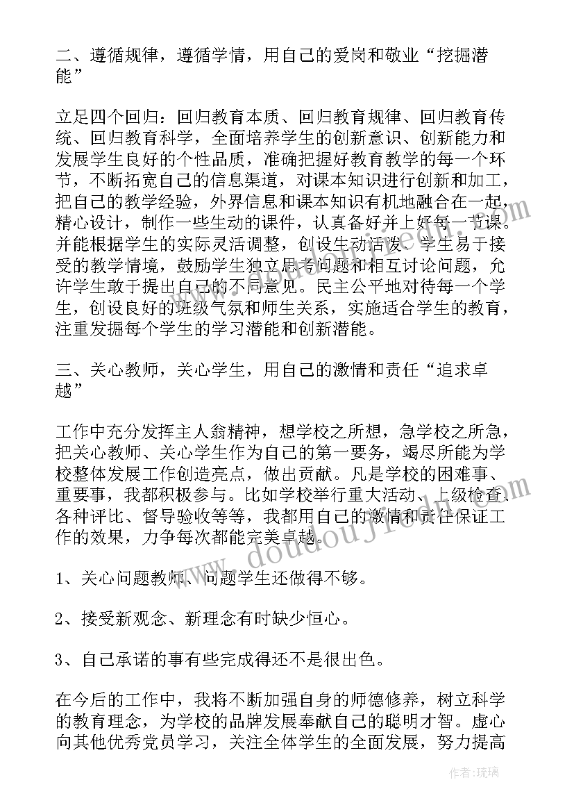 2023年数学建模论文参考(大全5篇)