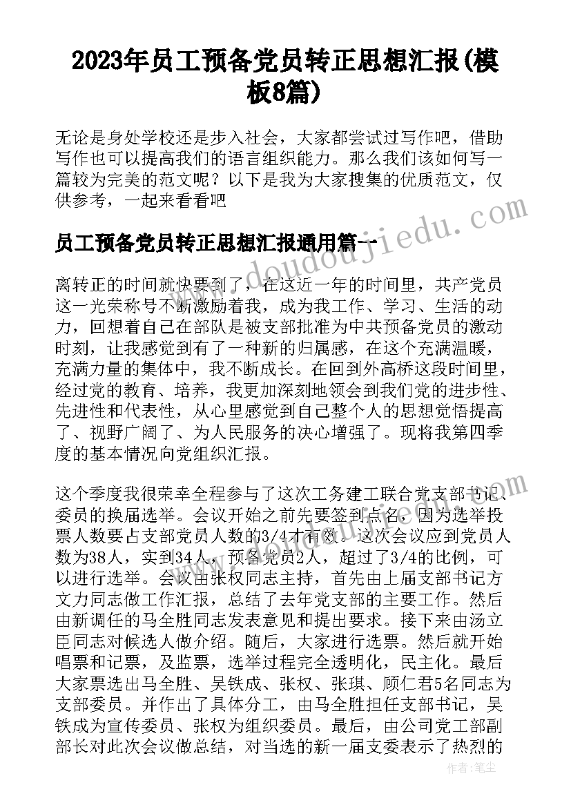 最新比例教学反思不足之处(优秀7篇)