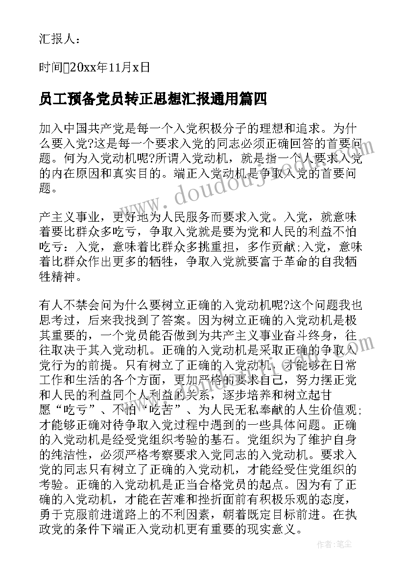 最新比例教学反思不足之处(优秀7篇)