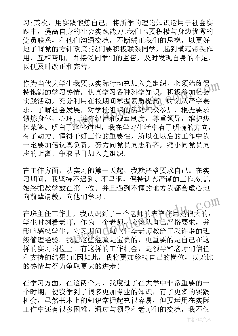 最新新年贺卡美术教案反思(大全10篇)