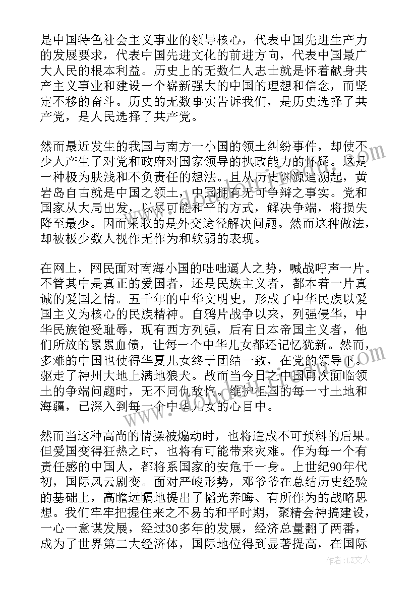 最新新年贺卡美术教案反思(大全10篇)