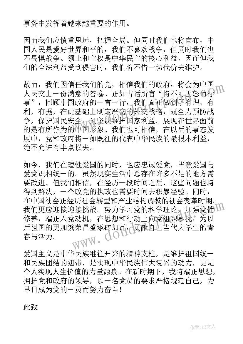 最新新年贺卡美术教案反思(大全10篇)