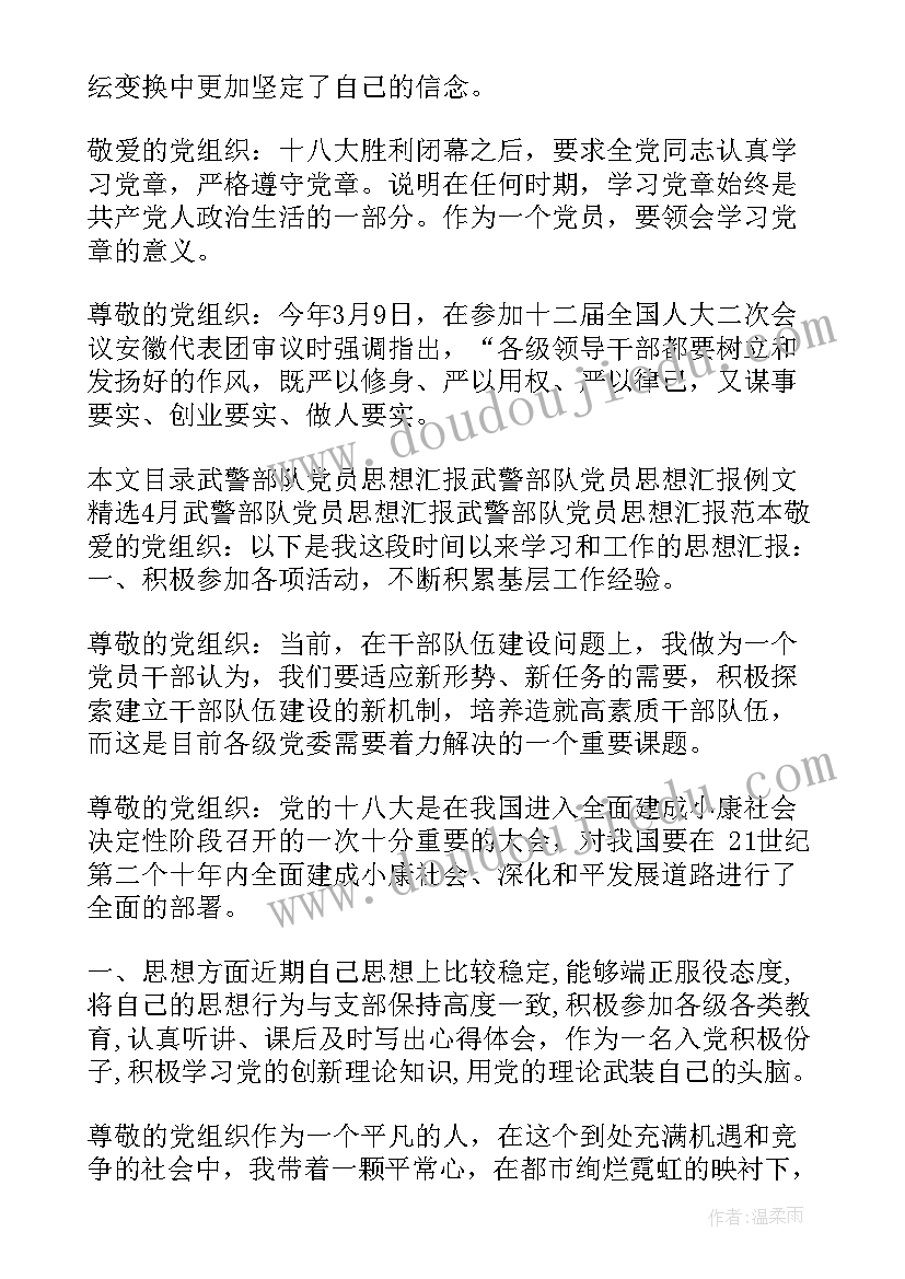 最新出师表教学反思课后反思 出师表教学反思(优质5篇)