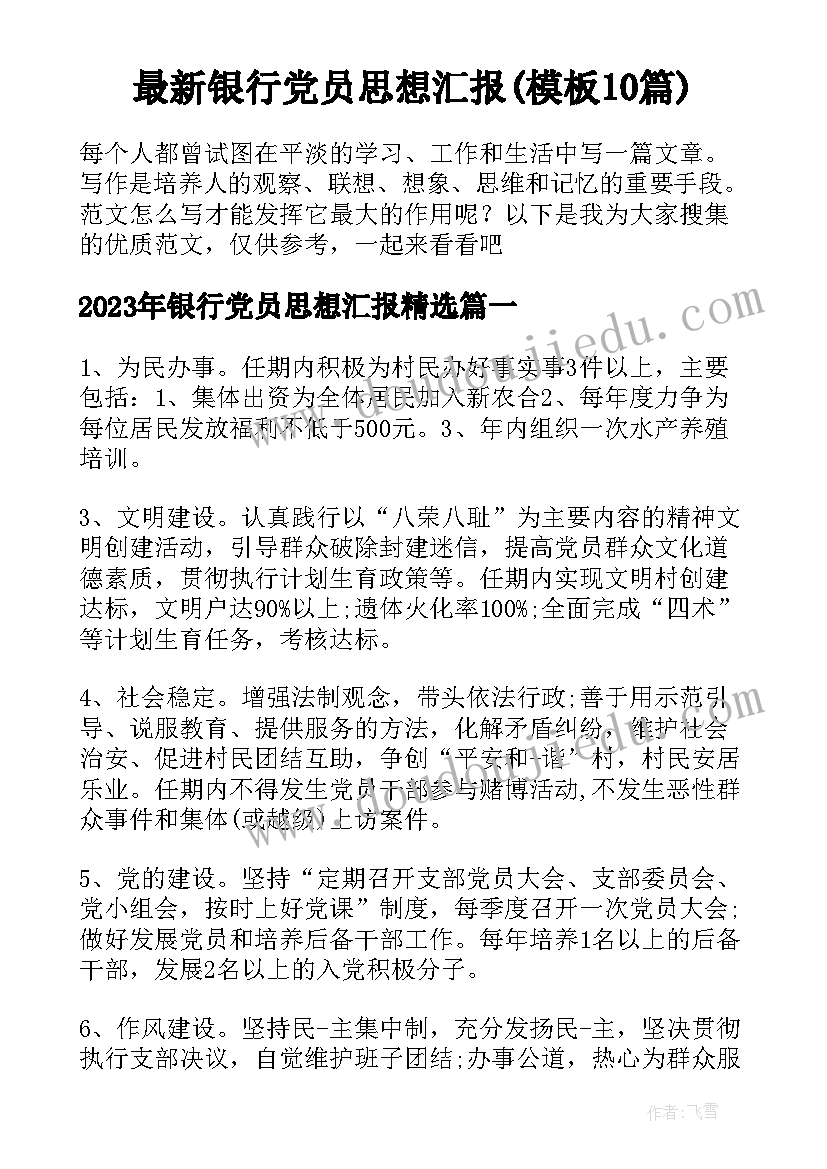 2023年中班认识颜色教案 秋天的颜色中班语言活动教案(精选5篇)