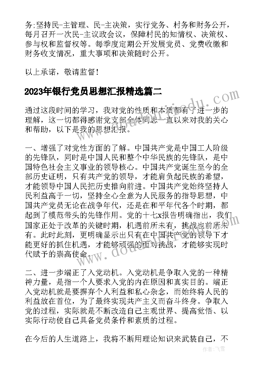 2023年中班认识颜色教案 秋天的颜色中班语言活动教案(精选5篇)