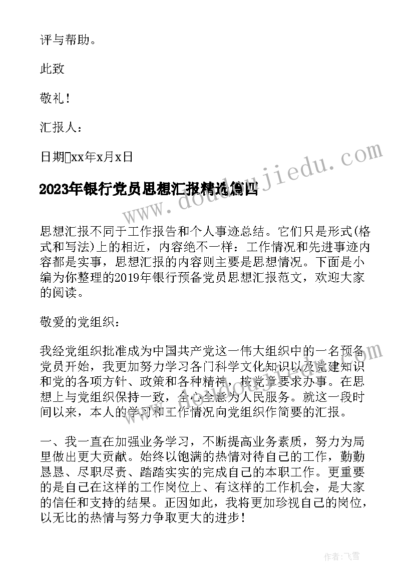 2023年中班认识颜色教案 秋天的颜色中班语言活动教案(精选5篇)