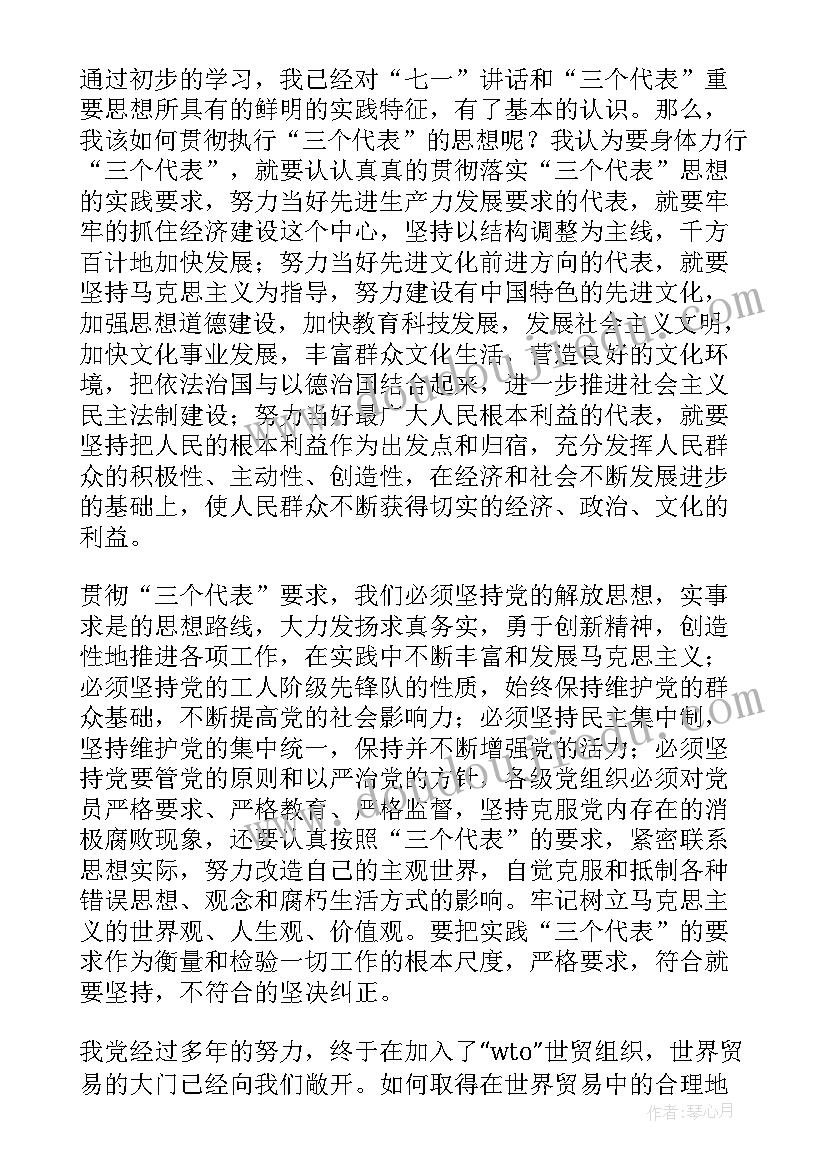 2023年幼儿诵唱表演活动方案设计 幼儿园表演活动方案(大全5篇)