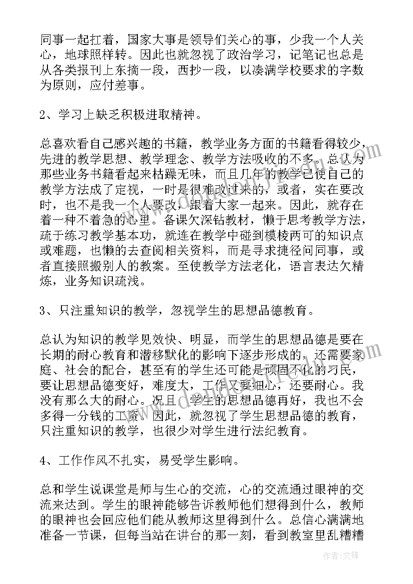 最新舞蹈兴趣小组活动目的 舞蹈兴趣小组活动总结(大全8篇)