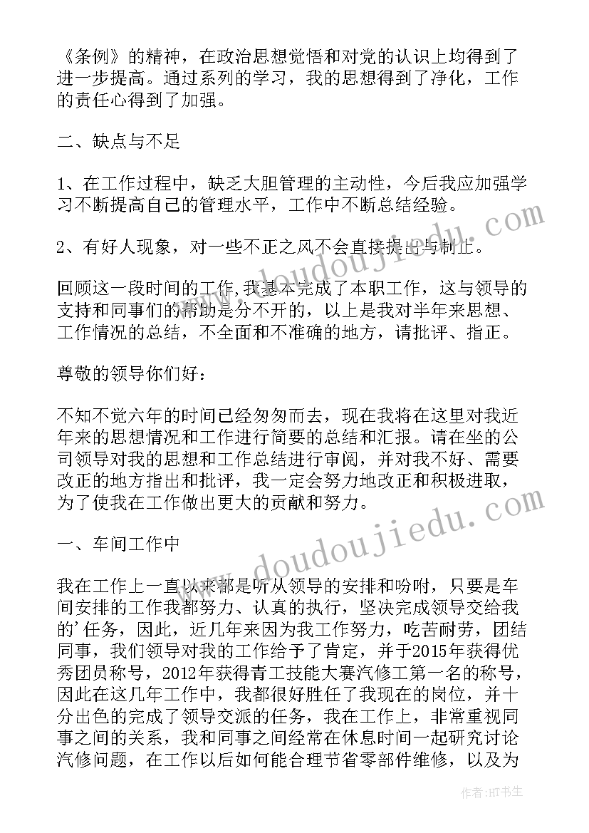 2023年幼儿园粽子教案反思 教学反思培训心得体会(通用9篇)