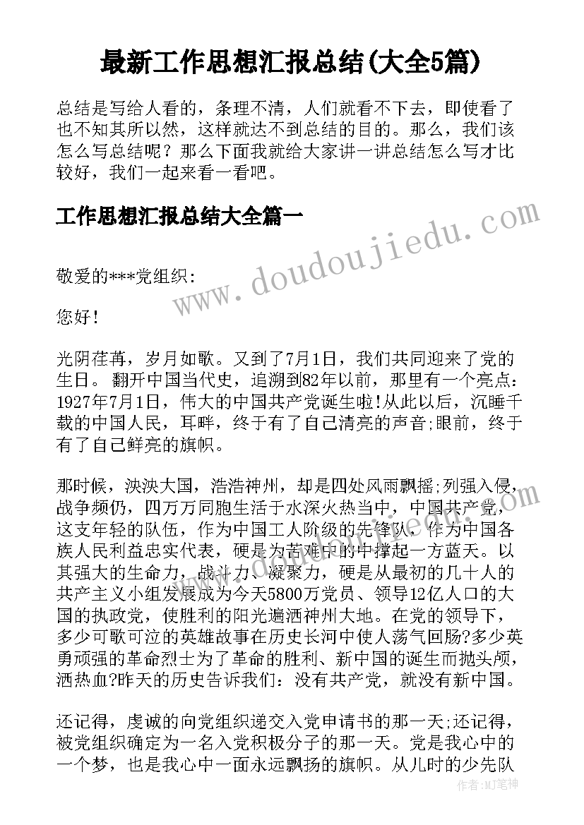 银行会计业务检查自查报告 银行春节安全大检查自查报告(优质5篇)