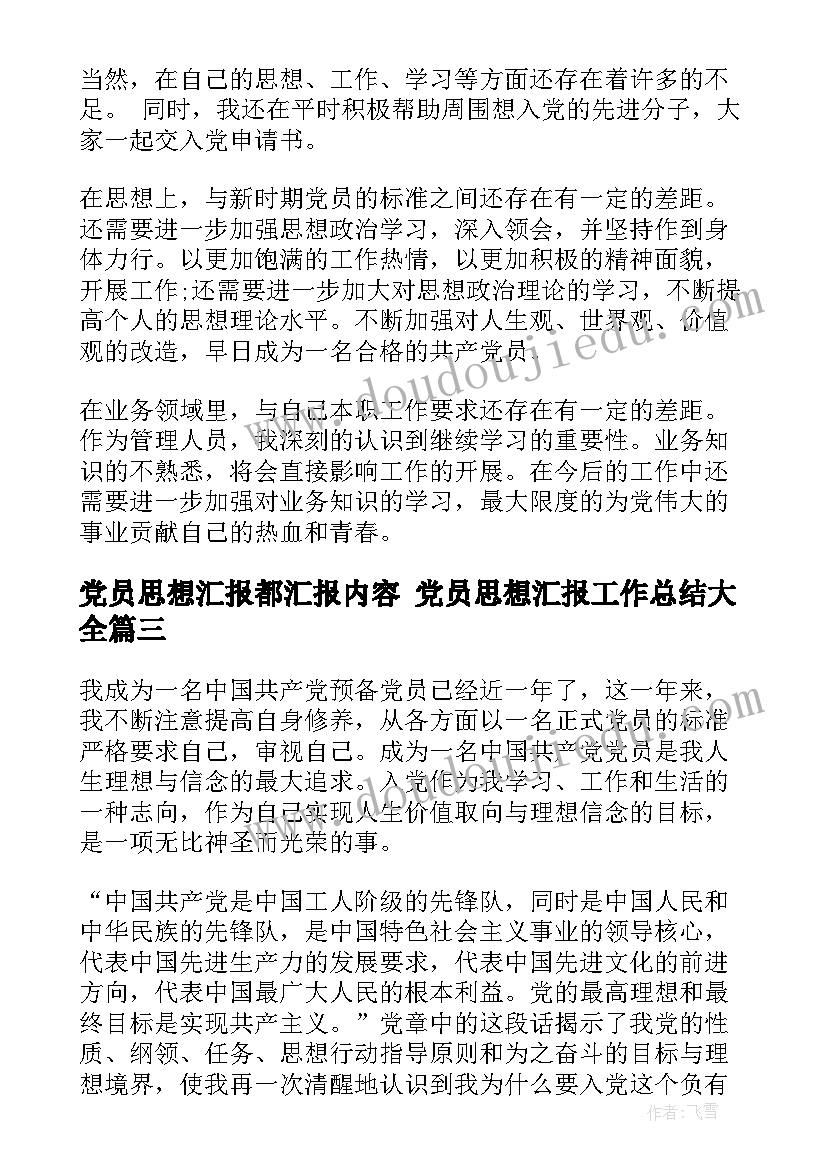 2023年品德与生活课程 第二学期二年级品德与生活教学计划(精选5篇)