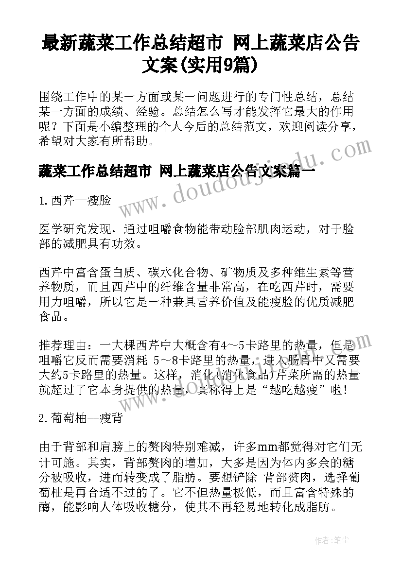 中班夏天的雷雨教学反思 夏天里的成长教学反思(大全5篇)