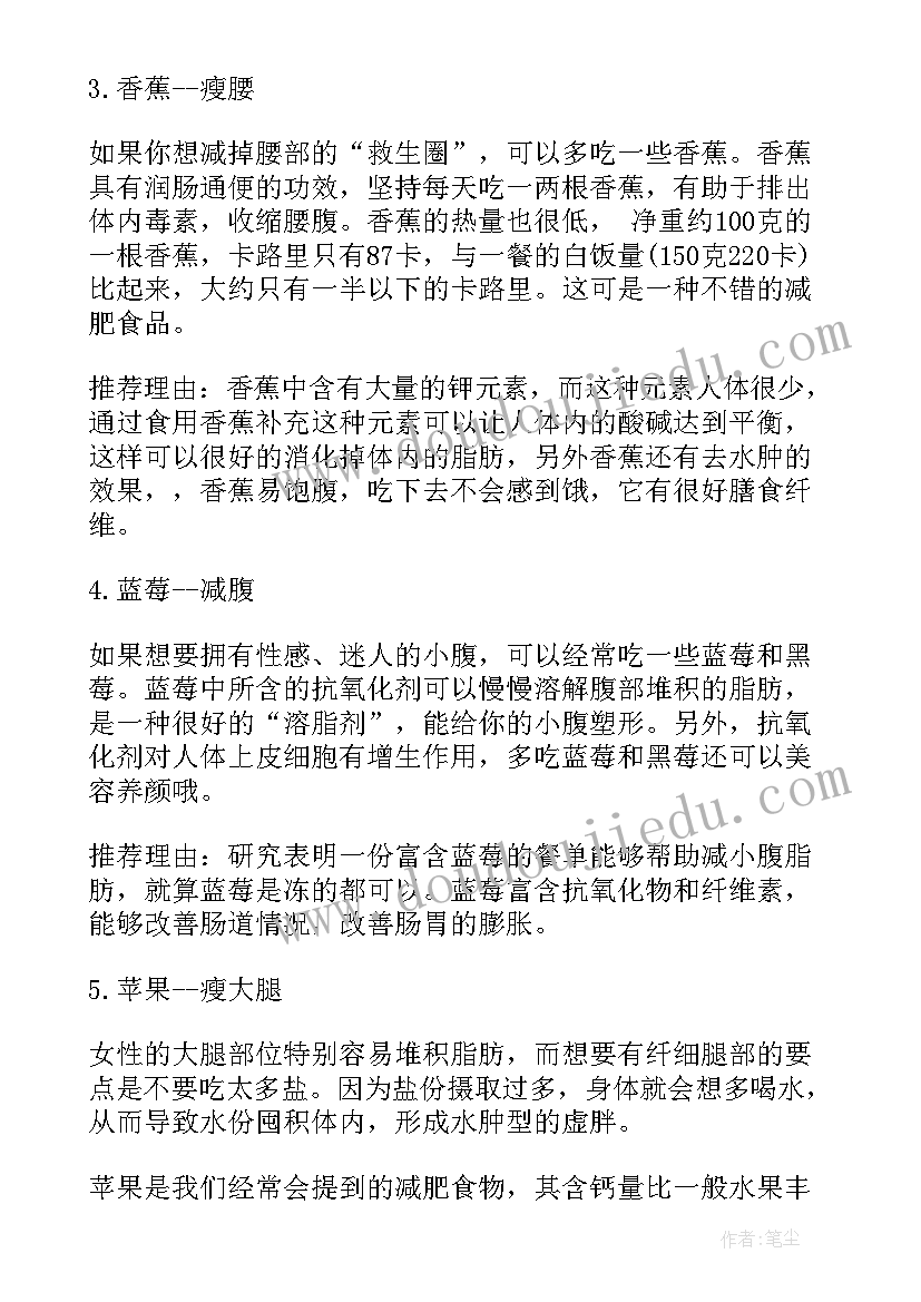 中班夏天的雷雨教学反思 夏天里的成长教学反思(大全5篇)