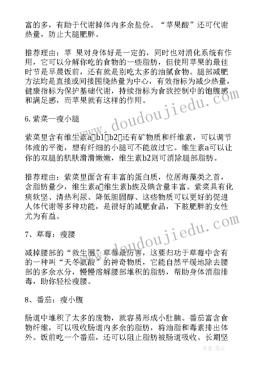 中班夏天的雷雨教学反思 夏天里的成长教学反思(大全5篇)