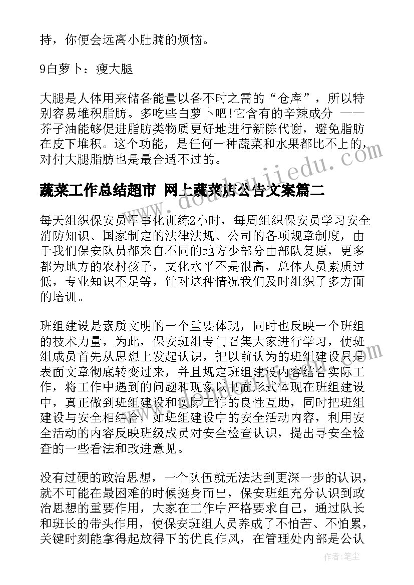 中班夏天的雷雨教学反思 夏天里的成长教学反思(大全5篇)