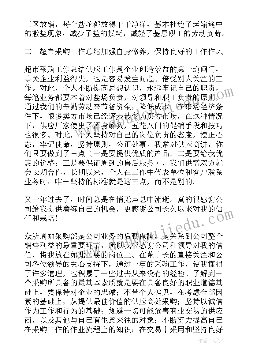 中班医院角色游戏活动方案(优秀5篇)