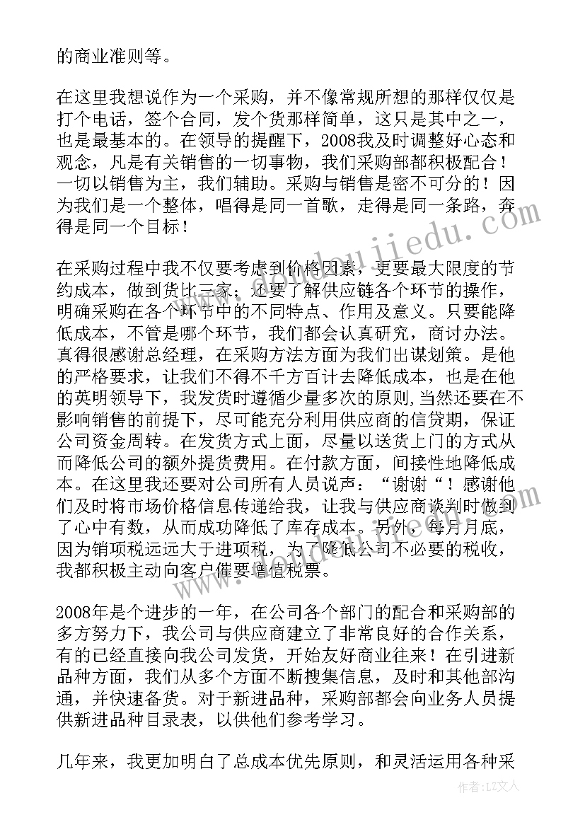 中班医院角色游戏活动方案(优秀5篇)