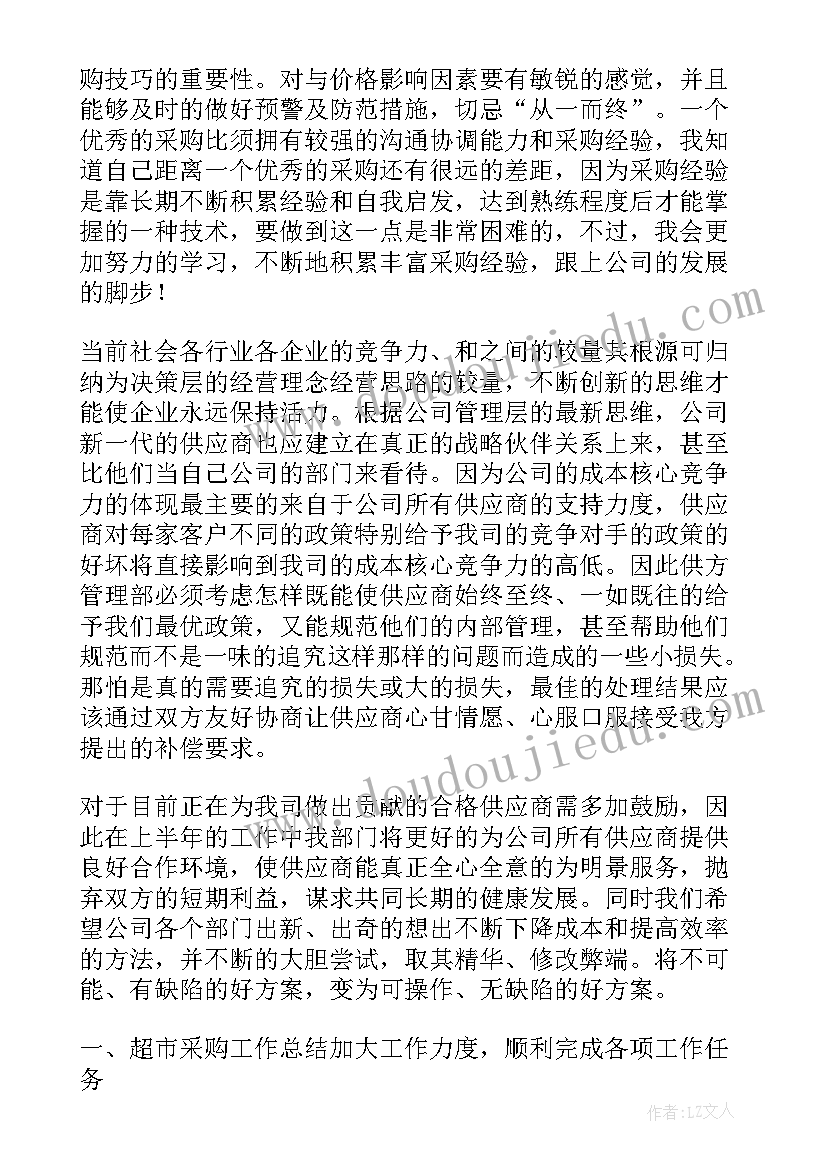 中班医院角色游戏活动方案(优秀5篇)