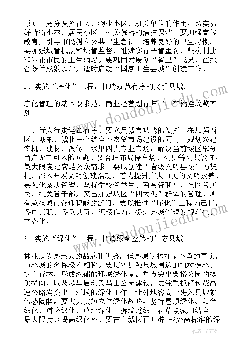 最新社区春运工作总结 个人社区工作总结社区工作总结(优秀8篇)