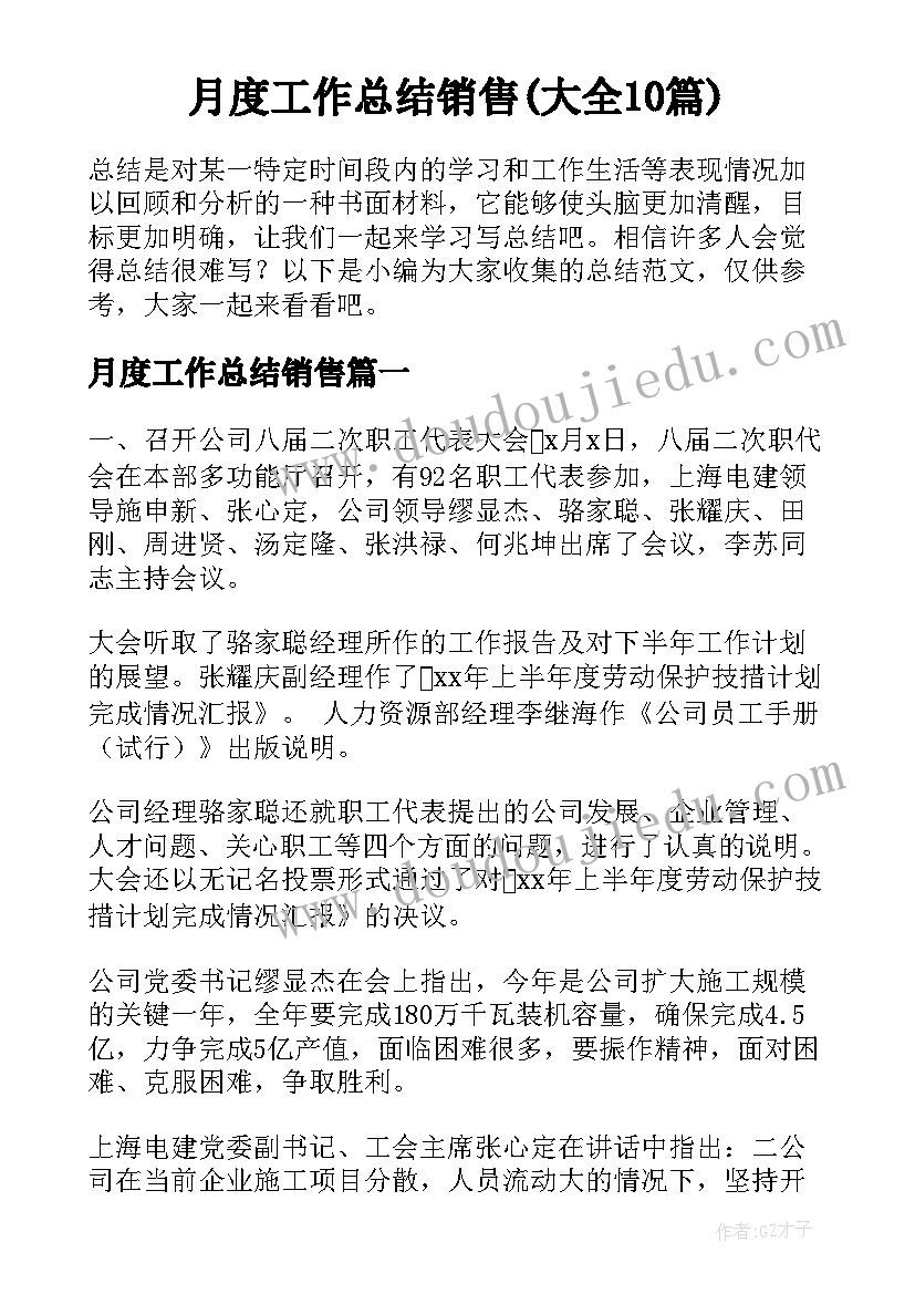 2023年人教版二年级语文工作计划 人教版小学语文二年级的教学计划(实用9篇)