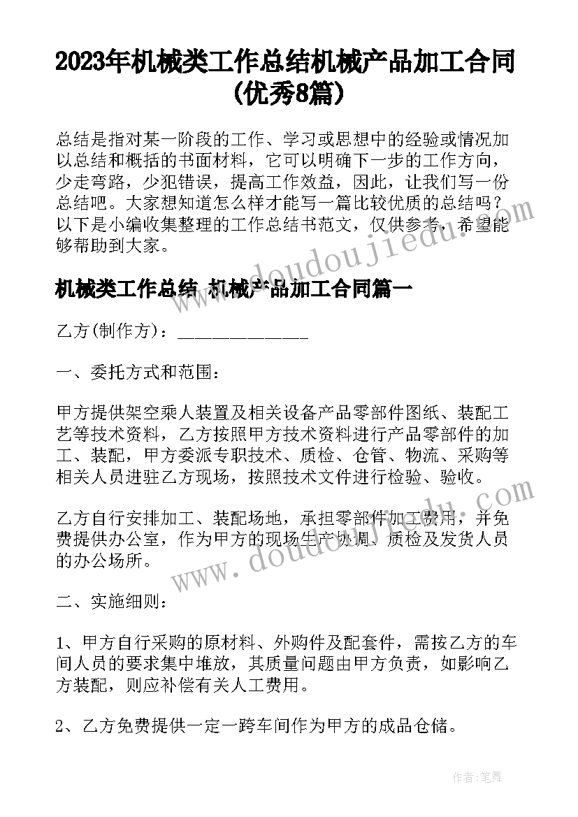 最新小班健康饮食活动教案 小班健康活动教案(精选7篇)