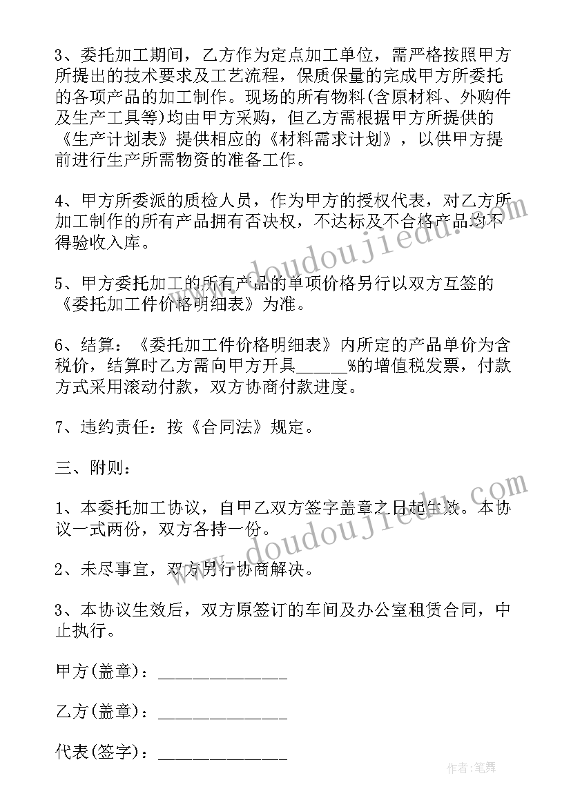 最新小班健康饮食活动教案 小班健康活动教案(精选7篇)