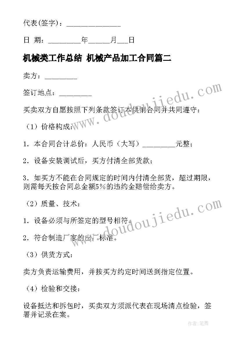 最新小班健康饮食活动教案 小班健康活动教案(精选7篇)