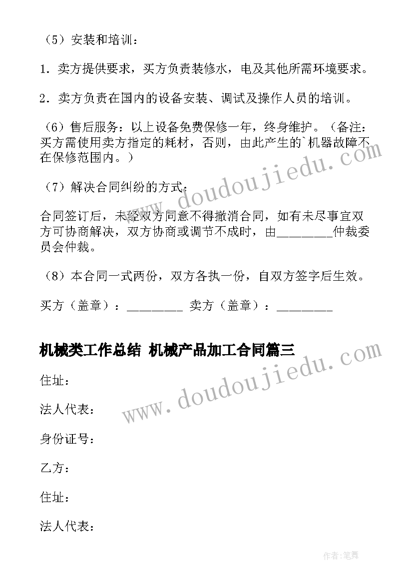 最新小班健康饮食活动教案 小班健康活动教案(精选7篇)