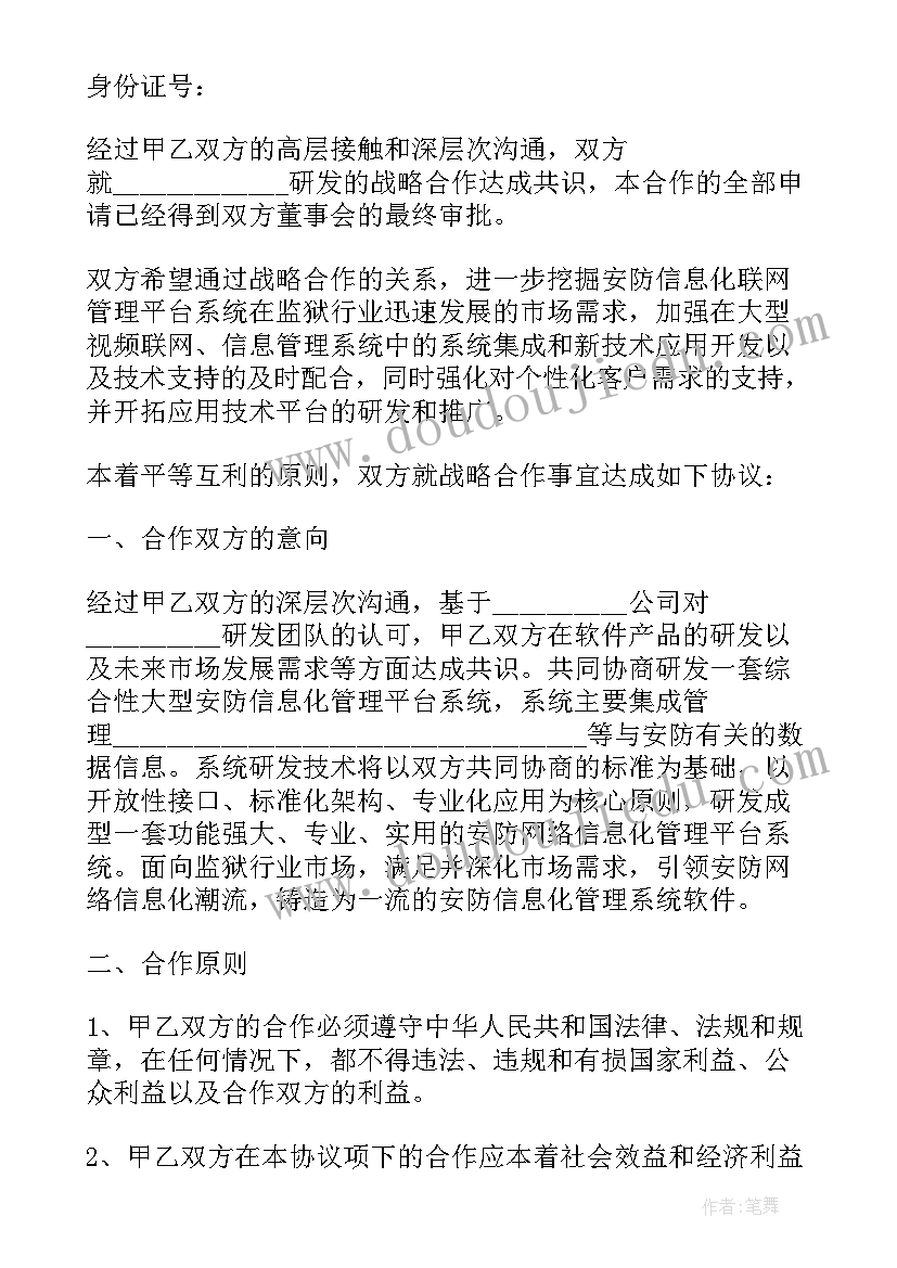 最新小班健康饮食活动教案 小班健康活动教案(精选7篇)