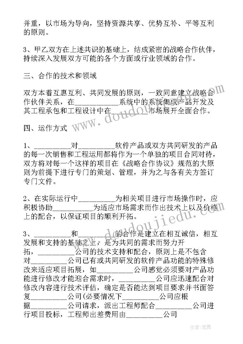 最新小班健康饮食活动教案 小班健康活动教案(精选7篇)