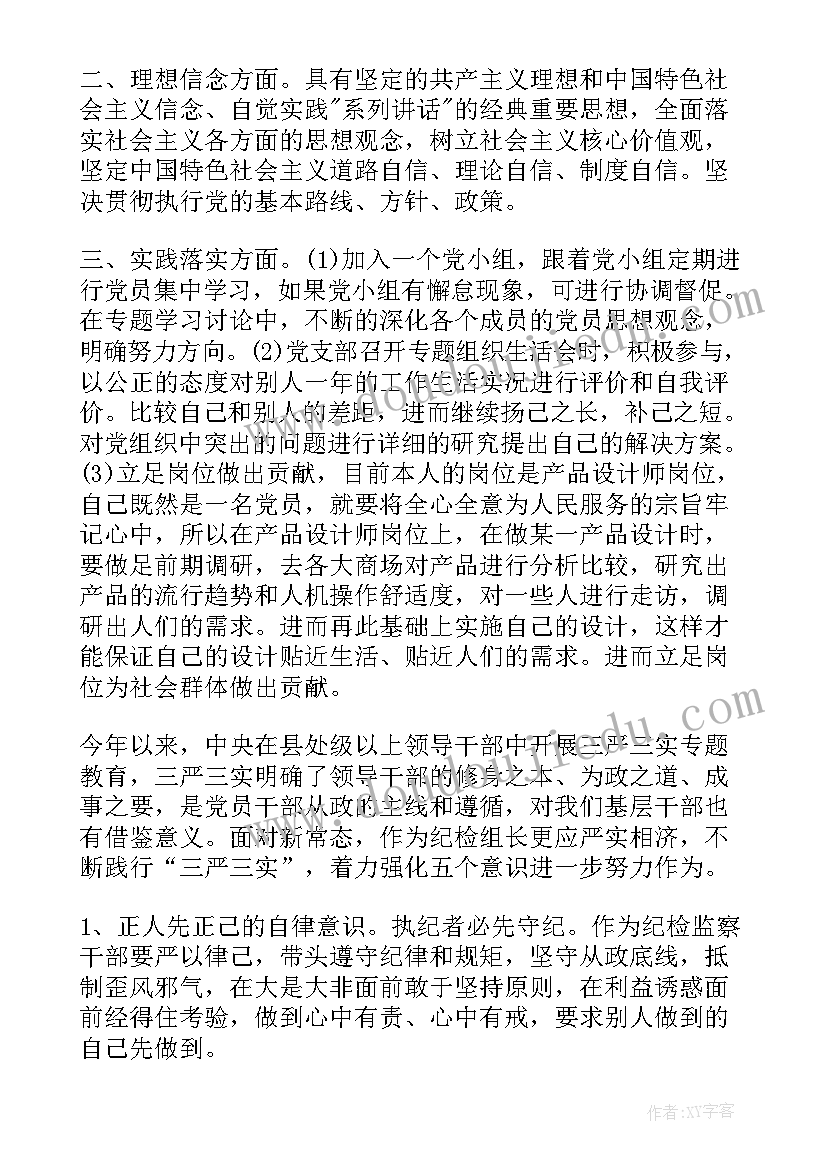 气象局办公室个人述职报告(通用5篇)