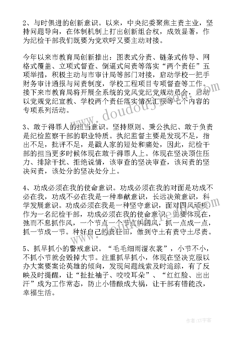 气象局办公室个人述职报告(通用5篇)