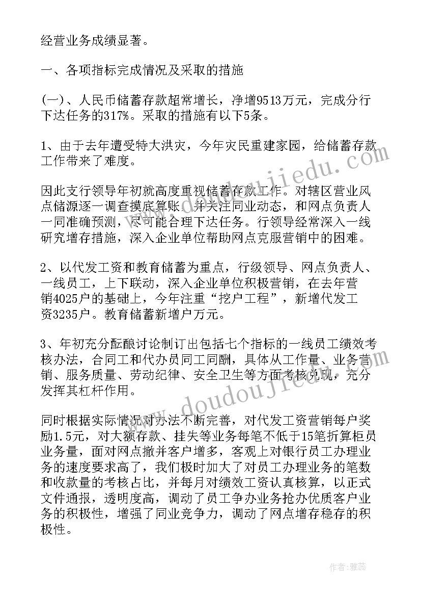 最新哈罗哈罗中班教案 科学活动设计(模板5篇)