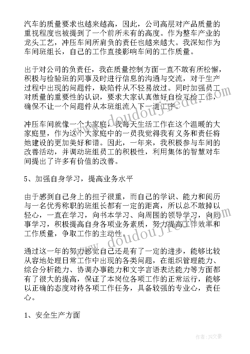 2023年苏州太湖导游词五分钟 浙江湖州太湖的导游词(通用5篇)