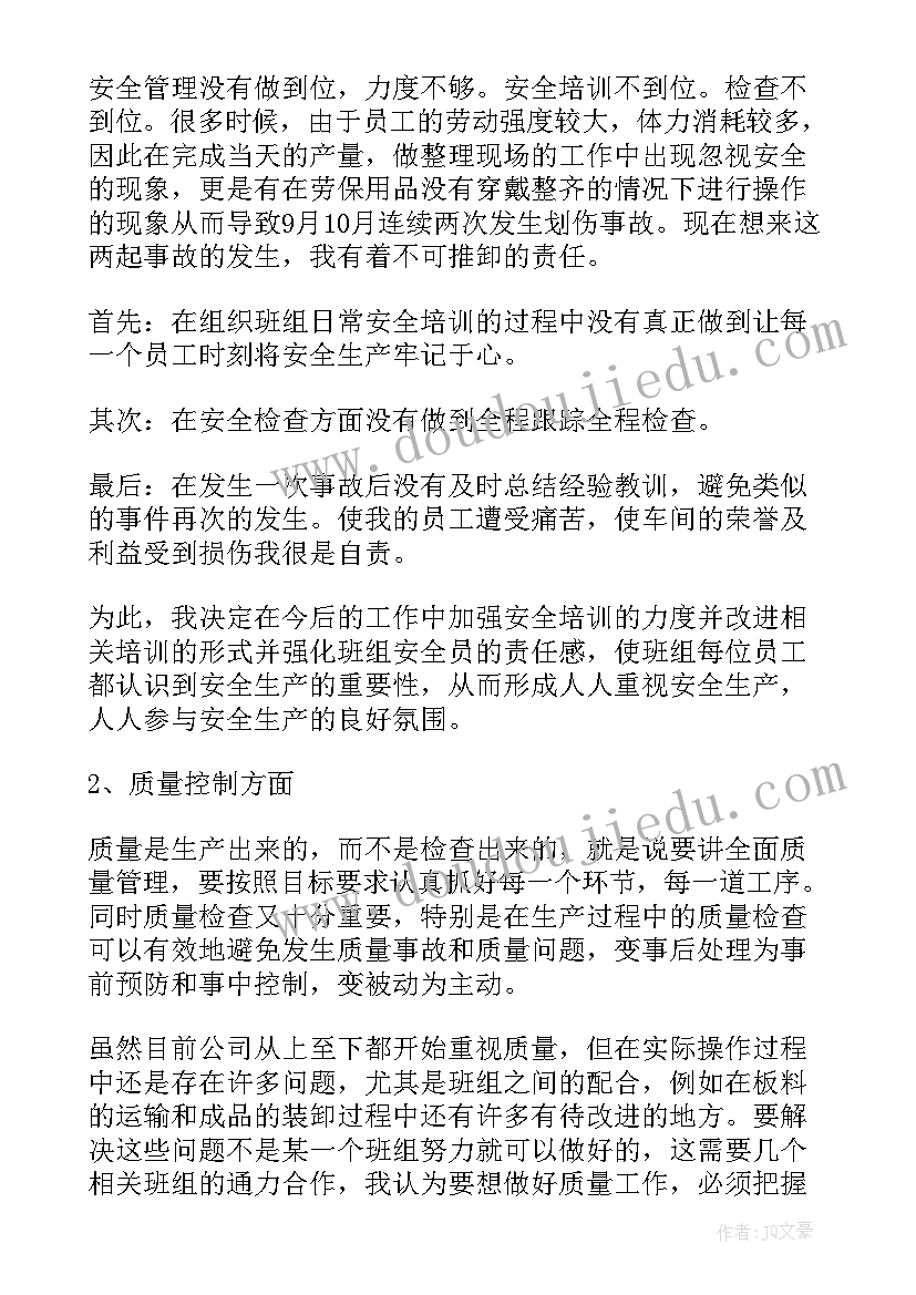 2023年苏州太湖导游词五分钟 浙江湖州太湖的导游词(通用5篇)