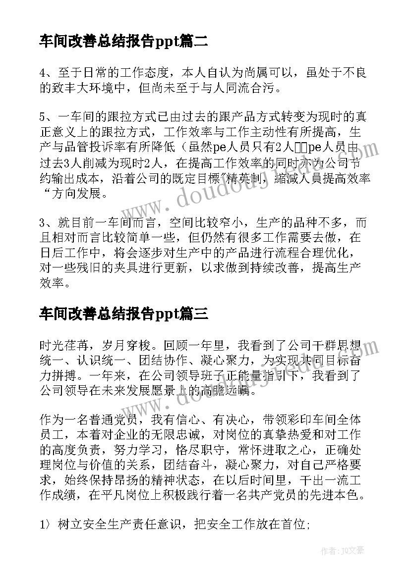 2023年苏州太湖导游词五分钟 浙江湖州太湖的导游词(通用5篇)