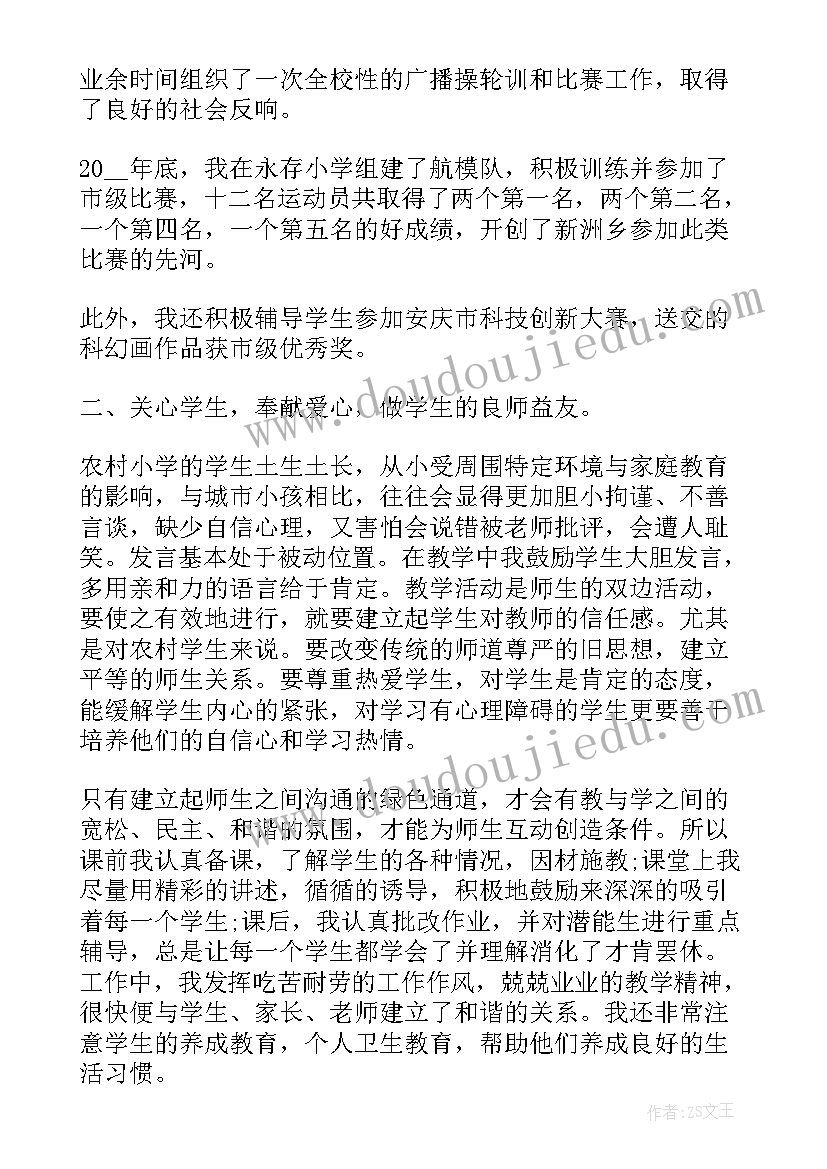 2023年公寓工作总结工作范围 教师公寓迎新工作总结(大全6篇)