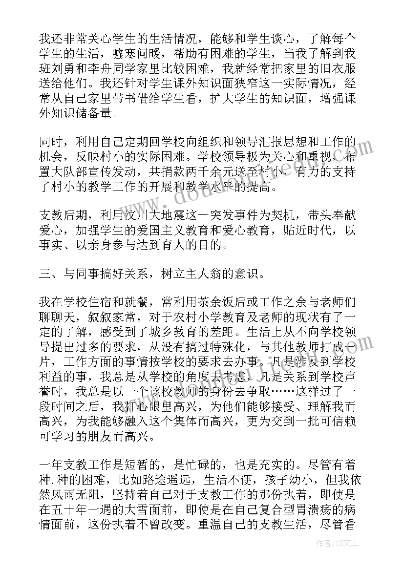 2023年公寓工作总结工作范围 教师公寓迎新工作总结(大全6篇)