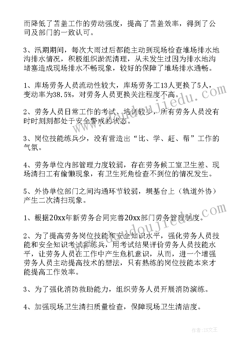 2023年幼儿园家长半日开放活动流程表 幼儿园家长开放日半日活动计划(通用7篇)