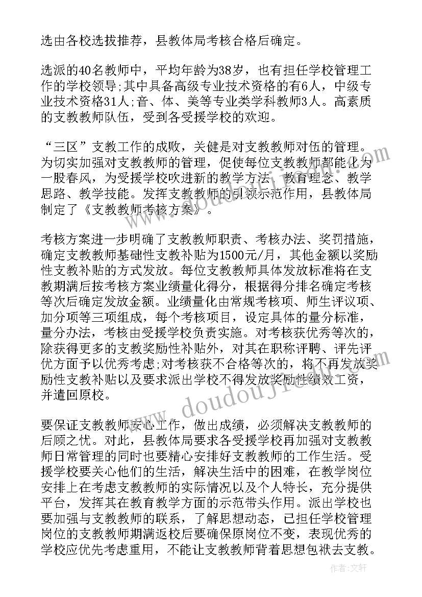 2023年人才评选活动 人才工作总结(优秀5篇)