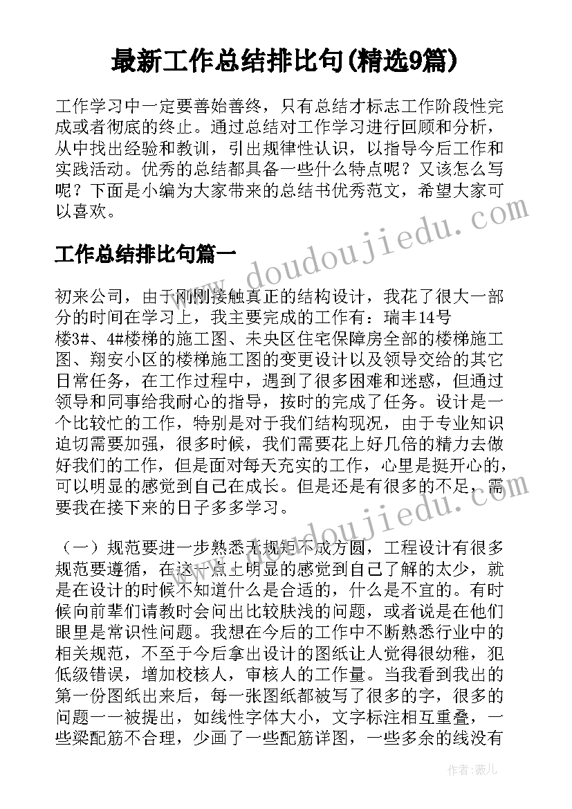 最新劳动关系解除合同还要回收的吗 自愿解除劳动关系合同(优质6篇)