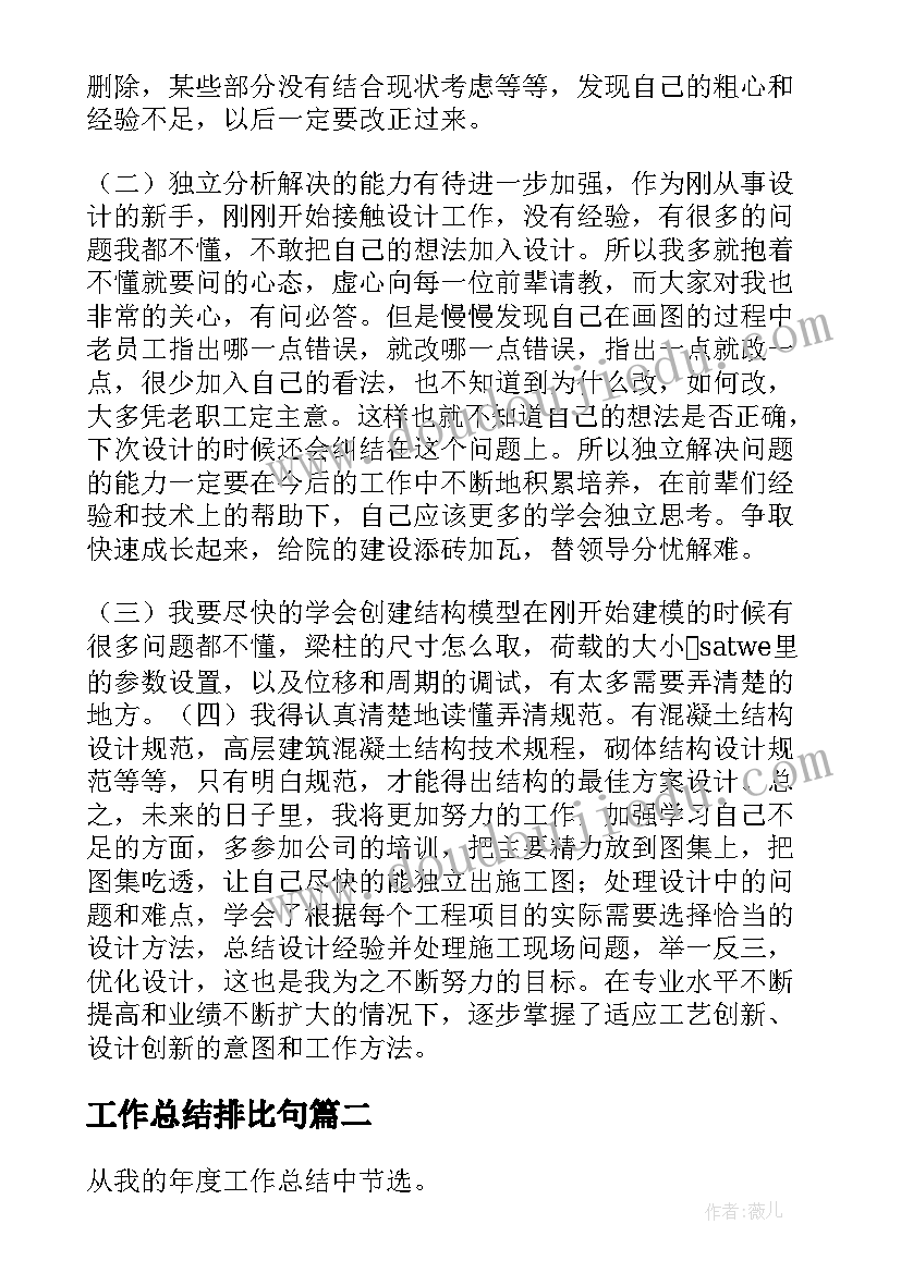 最新劳动关系解除合同还要回收的吗 自愿解除劳动关系合同(优质6篇)