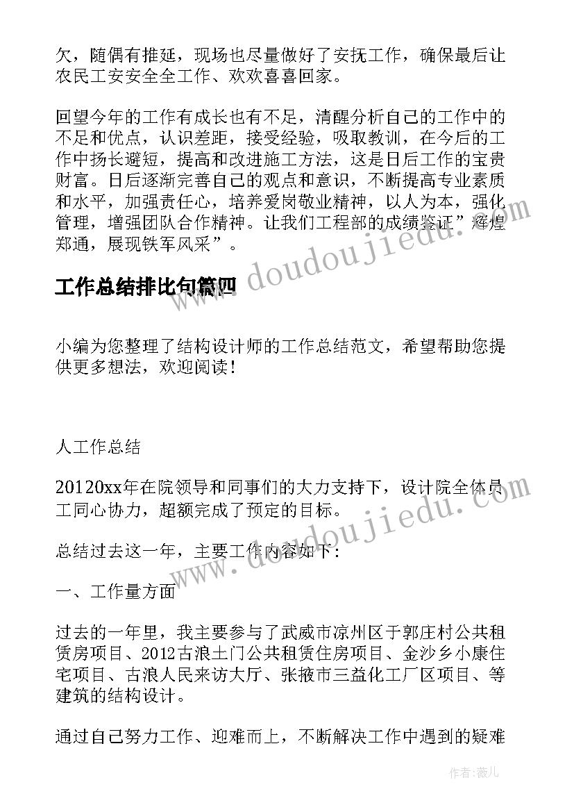 最新劳动关系解除合同还要回收的吗 自愿解除劳动关系合同(优质6篇)